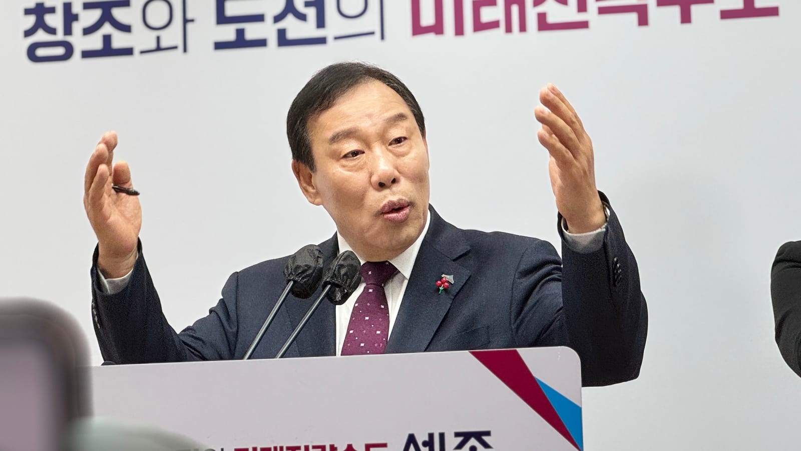 2026년 '1.7조 역대 최대 국비 확보'... 세종시 "행정수도, 이제 현실화" post image