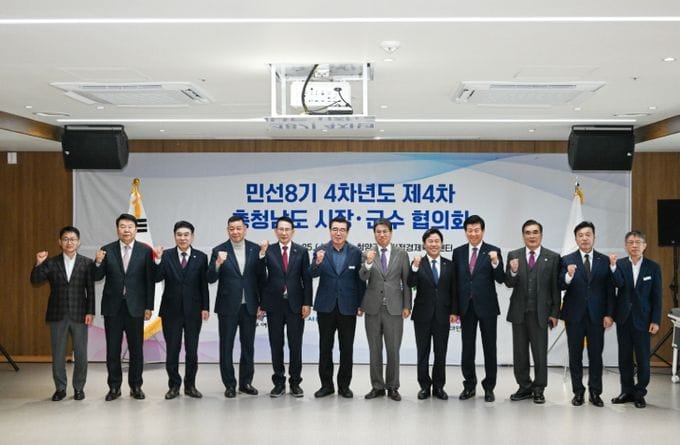 박정현 부여군수, 충남 시장·군수협의회서 소규모 태양광 발전 활성화를 위한 농지법 개정 건의 post image