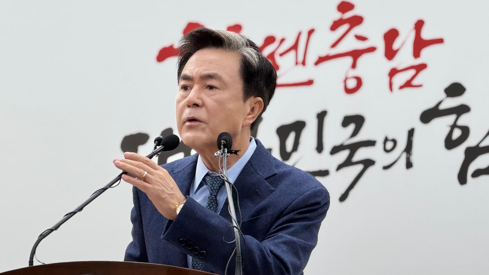 [무조건 라이브] 국회 행정통합 관련 입장 표명 (02.25일) post image