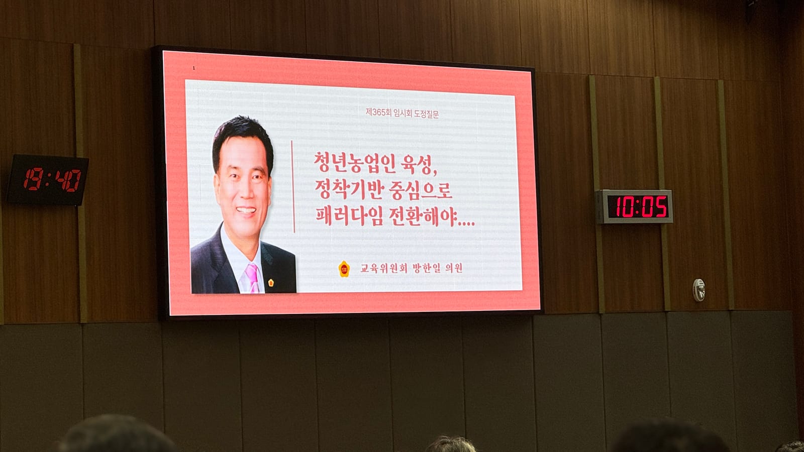 충남도의회, 청년 농업인 정책 '숫자 늘리기'에서 '뿌리 내리기'로 post image