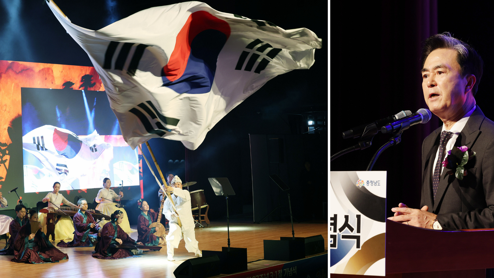 김태흠 지사 “‘진짜 통합’ 이룰 것” post image