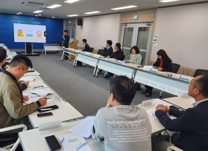 대전시교육청, 숙박형 수학여행 컨설팅단 연수 실시 post image