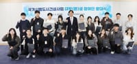 청년들의 젊은 상상력으로  국가시범도시 미래 그린다 post image