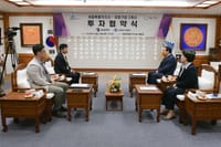 세종시 1230억 규모 신규 투자유치 post image