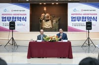 세종시-세종대왕기념사업회, 한글문화진흥 맞손 post image