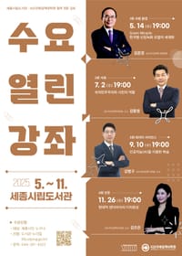 국내 산림녹화 모델, 세계로 뻗어간 이유는! post image