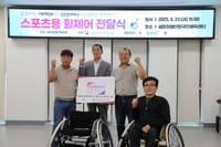 세종시장애인체육회, 스포츠용 휠체어 보급 완료 post image