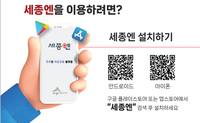 "앱으로 대기시간 확인하고 빠르게 투표하세요" post image