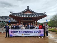 충청광역연합의회, 스마트농업과 유교문화 현장 속으로 post image
