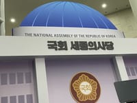 [무조건 라이브] 행정수도 세종 완성 대선공약 평가 토론회 개최 (5.12일) post image
