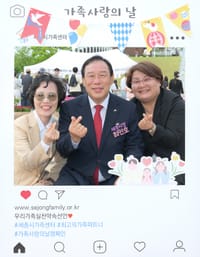 '5월 가정의 달' 이응다리에서 가족과 추억 쌓았다 post image