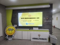 제6회 세종정보올림피아드 대회 개최...  소프트웨어·인공 지능 인재, 한자리에 모여 컴퓨팅 사고력과 문제해결력 키워 post image