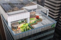도심 속 녹색 쉼터 2025년 실내·옥상정원 조성 post image