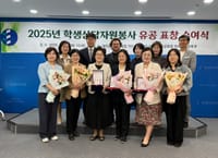 학생들의 정서적 지원을 위한 헌신에 감사의 뜻 전해 post image