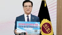 중부권 거점 공항 인프라 확충... 대전 주요 기관장, 청주공항 활주로 건설 지지 post image