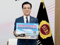 중부권 거점 공항 인프라 확충... 대전 주요 기관장, 청주공항 활주로 건설 지지 post image