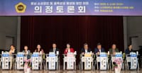 충남도의회 “골목상권 활성화, 디지털 전환으로 돌파구 마련” post image
