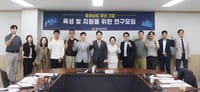 충남도의회 ‘청년 기업’ 육성 연구용역 착수... 정책·현장 전문가, 지속 가능한 성장 논의 post image
