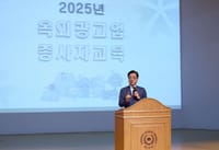 대전시의회 조원휘 의장 “안전하고 올바른 광고문화 정착 기대” post image