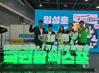‘귀농·귀촌 1번지 충남’ 홍보 박차 post image