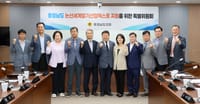 충남도의회 ‘2027년 논산세계딸기산업엑스포 지원 특위’ 출범 post image