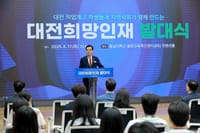 대전시의회 조원휘 의장, “대전 기술인재들의 꿈 실현, 지원 약속” post image
