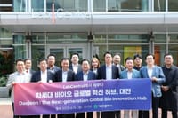 대전시, 대덕특구 K-켄달스퀘어의 미래를 보다 post image