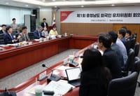 외국인정책 자문·유치 전략 강화한다 post image