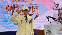 "희생 헛되지 않았다!"…충남도, 6.25전쟁 75주년 기념식 개최 post image