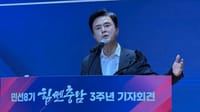 "3년간 국비 약 3조원 늘려!... 투자유치 40조원 눈앞". 김태흠 지사,  민선8기 3주년 성과 발표 post image