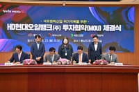 석유화학 위기, 친환경에너지로 넘는다 post image