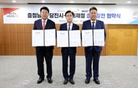당진 송산에 종합병원·자사고 설립 추진 post image