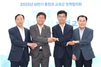 ‘격차를 넘어, 지속 가능한 미래교육’ post image