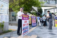 최민호 시장, 해수부 이전 반대 1인 시위 2일차... 이전 반대 시민 100여 명과 함께 해 post image