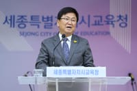 세종시교육청, 7월 소통·공감의 날 '세종교육 4기 3주년 행사개최' post image