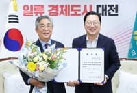 대전시, 제4대 총괄건축가에 강인호 한남대 명예교수 위촉 post image