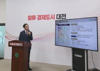 대전도시공사, 산업단지 조성 등 민선8기 역점사업 순항 post image