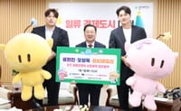 류현진·오상욱·꿈씨패밀리 대전의 대표 얼굴로 나선다 post image