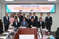 “기본 없는 행복은 없다” post image