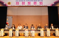 충남도의회, 근대 서해 통상‧선교역사 관광자원화 방안 모색 post image