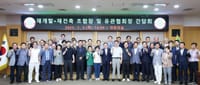 대전시, 지역 건설경기 활성화 팔 걷어 붙였다 post image