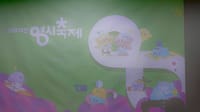 [무조건 라이브] 2026대전 0시축제 막바지 준비 (7.16일) post image