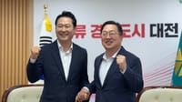 [무조건 라이브] 당대표 출사표, 국민의힘 장동혁의원 정치 고향 대전 방문  (7.31일) post image