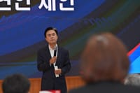 민선 8기 4년 차 정책 방향 살펴 post image