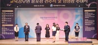 세종시교육청, 교육공무원 훈·포장 전수 및 임명장 수여 post image