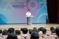 세종시교육청, 8월 소통·공감의 날 행사개최 post image