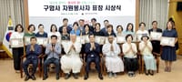 대전시의회 조원휘 의장,“국수 한 그릇이 전한 큰 울림” post image