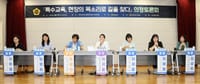 충남도의회, 특수교육 현장의 목소리로 정책 개선 모색 post image