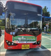 대전시, 시내버스 타고 만나는 꿈돌이… ‘대전 0시 축제’ 도심을 달린다 post image