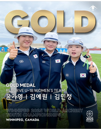 대전교육청, 2025 세계유스양궁선수권대회 리커브 U-18 2관왕 쾌거 post image